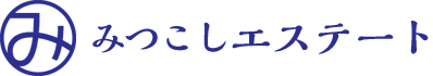 みつこしエステート